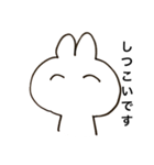 笑顔でお断りスタンプ（個別スタンプ：5）