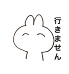 笑顔でお断りスタンプ（個別スタンプ：7）