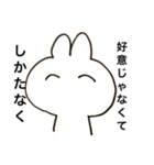 笑顔でお断りスタンプ（個別スタンプ：11）