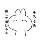 笑顔でお断りスタンプ（個別スタンプ：12）