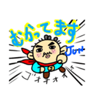 トッキーさんち2（個別スタンプ：1）