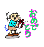 トッキーさんち2（個別スタンプ：2）