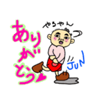 トッキーさんち2（個別スタンプ：3）