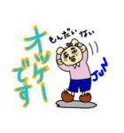 トッキーさんち2（個別スタンプ：4）