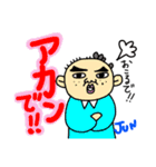 トッキーさんち2（個別スタンプ：5）