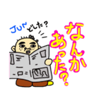 トッキーさんち2（個別スタンプ：7）