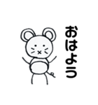 ねずみのゼリーとなかまたち2（個別スタンプ：1）