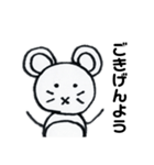 ねずみのゼリーとなかまたち2（個別スタンプ：2）