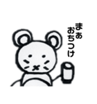 ねずみのゼリーとなかまたち2（個別スタンプ：4）