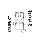 ねずみのゼリーとなかまたち2（個別スタンプ：5）