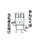 ねずみのゼリーとなかまたち2（個別スタンプ：6）