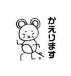 ねずみのゼリーとなかまたち2（個別スタンプ：7）