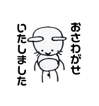 ねずみのゼリーとなかまたち2（個別スタンプ：10）