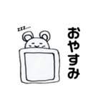 ねずみのゼリーとなかまたち2（個別スタンプ：11）
