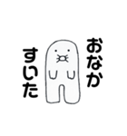 ねずみのゼリーとなかまたち2（個別スタンプ：15）
