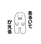 ねずみのゼリーとなかまたち2（個別スタンプ：16）