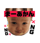 蒼獅のスタンプ3（個別スタンプ：11）