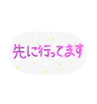 待ち合わせ等に特化した スタンプ（個別スタンプ：7）