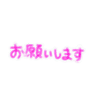待ち合わせ等に特化した スタンプ（個別スタンプ：13）