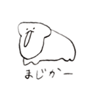 イモほってきたけど（個別スタンプ：1）