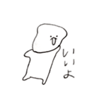 イモほってきたけど（個別スタンプ：3）