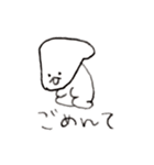 イモほってきたけど（個別スタンプ：6）