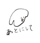 イモほってきたけど（個別スタンプ：7）