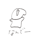 イモほってきたけど（個別スタンプ：9）