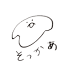 イモほってきたけど（個別スタンプ：11）