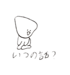 イモほってきたけど（個別スタンプ：12）