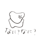 イモほってきたけど（個別スタンプ：13）