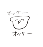 イモほってきたけど（個別スタンプ：14）