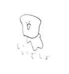 イモほってきたけど（個別スタンプ：17）
