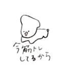 イモほってきたけど（個別スタンプ：31）