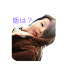 えーま（個別スタンプ：1）