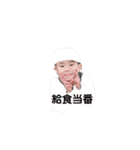 家族日常会話（個別スタンプ：33）
