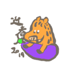 いのししくん（個別スタンプ：1）