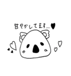 たまに使えるよ！スタンプ！（個別スタンプ：3）