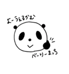 たまに使えるよ！スタンプ！（個別スタンプ：4）