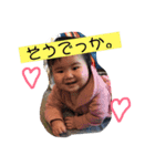 にこにこやえたん（個別スタンプ：1）