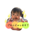 にこにこやえたん（個別スタンプ：9）