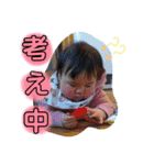 にこにこやえたん（個別スタンプ：12）