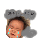 にこにこやえたん（個別スタンプ：16）