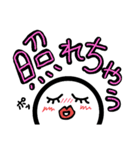 ヘタ顔文字2（個別スタンプ：5）
