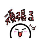 ヘタ顔文字2（個別スタンプ：6）