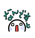 ヘタ顔文字2（個別スタンプ：11）