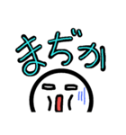 ヘタ顔文字2（個別スタンプ：16）