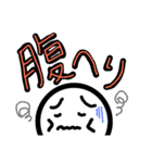 ヘタ顔文字2（個別スタンプ：17）