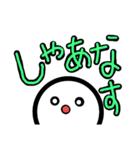 ヘタ顔文字2（個別スタンプ：24）