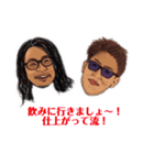 アキネ！（個別スタンプ：8）